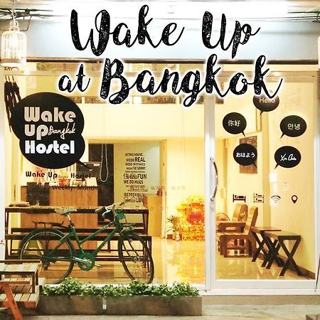 Wake Up Hostel 曼谷 外观 照片